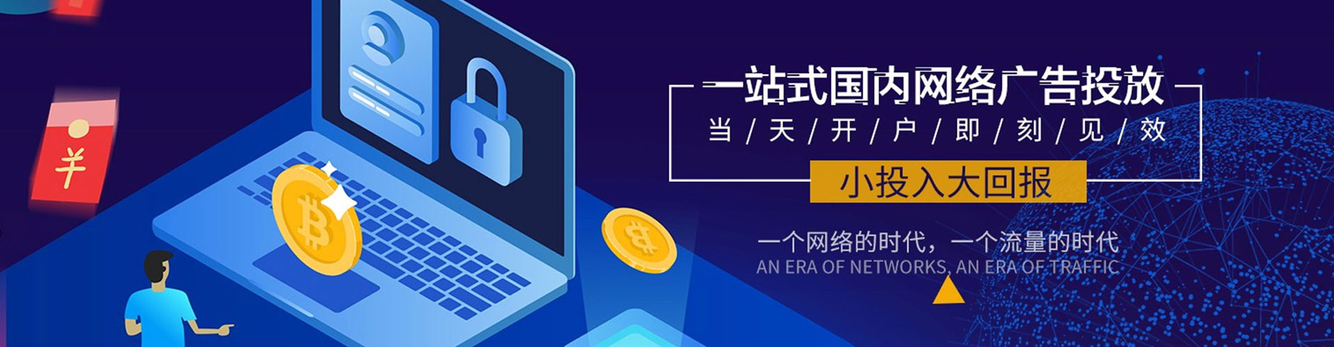 树林百度充值返点