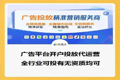百度竞价广告在电商行业的实战应用案例